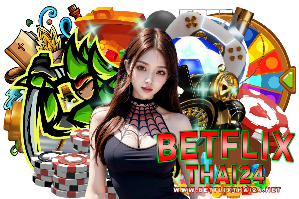 betflixthai24 เว็บตรง